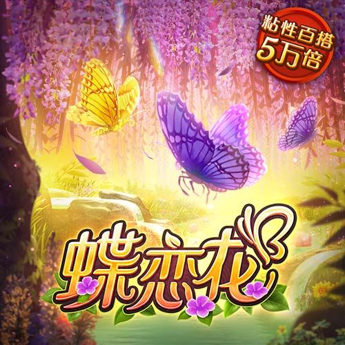 弗洛伦蒂诺皇马主席25周年！皇马官方：66座冠军，最辉煌周期