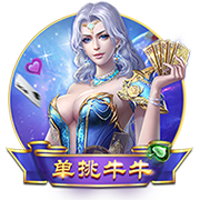 切尔西或将失去参加2029世俱杯资格
