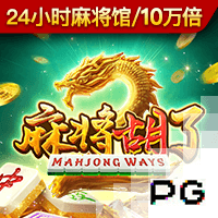 欧冠资格赛阿姆伦斯巴达点球11