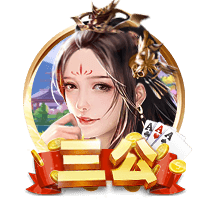 切尔西或将失去参加2029世俱杯资格