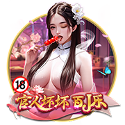 欧冠资格赛第二轮对阵出炉，首回合将于北京时间7月23日进行