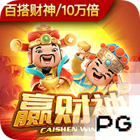 欧冠资格赛第三轮抽签结果：尼斯VS本菲卡 费耶诺德VS费内巴切